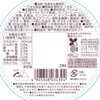 - [冷蔵]チーズデザート6P 贅沢マンゴー 六甲バター 77478077