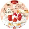 - [冷蔵]チーズデザート6P いちごのショートケーキ 六甲バター 77478111