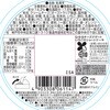 - [冷蔵]チーズデザート6P いちごのショートケーキ 六甲バター 77478111