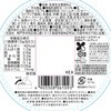 - [冷蔵]チーズデザート6P 白桃&アールグレイ 六甲バター 77478120