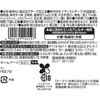 - [冷蔵]なめらかチータラカマンベール なとり 77478138