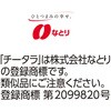 - [冷蔵]なめらかチータラカマンベール なとり 77478138