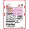 - [冷蔵]なめらかチータラ辛子明太子 なとり 77478181