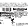 - [冷蔵]なめらかチータラブラックペッパー なとり 77478190