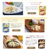 - [冷蔵]なめらかチータラブラックペッパー なとり 77478190