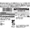 - [冷蔵]なめらかチータラモッツアレラ なとり 77478199