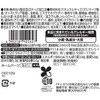 - [冷蔵]なめらかチータラピスタチオ なとり 77478208