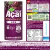 - [冷蔵]アサイーベーシック 195g×ナチュレ恵 megumi 脂肪0 400g セット スマイルスプーン 77478296