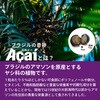 - [冷蔵]アサイーベーシック 195g×ナチュレ恵 megumi 脂肪0 400g セット スマイルスプーン 77478296