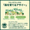 - [冷蔵]アサイーベーシック 195g×ナチュレ恵 megumi 脂肪0 400g セット スマイルスプーン 77478296