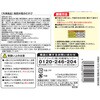- [冷凍]Delcy 海苔弁風おむすび Delcy 77478750