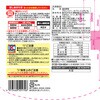 - [冷凍]Delcy チン!する彩り温野菜 Delcy 77478978