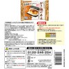 - [冷凍]即食・簡便 おにぎらず おむすび おにぎり 3種×各2個(海苔弁・焼き鳥&そぼろ丼・かき揚げ丼) Delcy 77478777