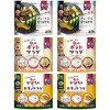 - [冷凍]チン!するレストランから開発された 温野菜・ポテトサラダ・かぼちゃとお芋のサラダ 3種×各2個 Delcy 77478795