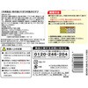 - [冷凍]Delcy 焼き鳥&そぼろ丼風おむすび Delcy 77478820