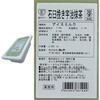 - [冷凍]ロッテ 業務用 2L【宇治抹茶(抹茶)・チョコチップ】2種×1個 ロッテ 77478847