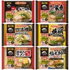 - [冷凍]キンレイ お水がいらない名店バラエティ6種セット キンレイ 77478856
