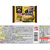 - [冷凍]キンレイ お水がいらない名店バラエティ6種セット キンレイ 77478856