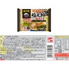 - [冷凍]キンレイ お水がいらない名店バラエティ6種セット キンレイ 77478856
