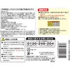 - [冷凍]Delcy 小えび入りかき揚げ丼風おむすび Delcy 77478908