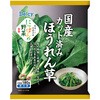 - [冷凍]Delcy 国産カット済みほうれん草 Delcy 77479021