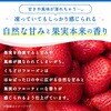 - [冷凍]くちどけフローズン いちご アヲハタ 77478926