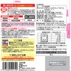 - [冷凍]Delcy チン!する私のかぼちゃとお芋のサラダ Delcy 77478935