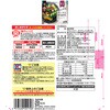 - [冷凍]チン!するレストランから開発された 温野菜・ポテトサラダ・かぼちゃとお芋のサラダ 3種×各1個 Delcy 77478960