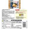- [冷凍]即食・簡便 おにぎらず おむすび おにぎり 3種×各1個(海苔弁・焼き鳥&そぼろ丼・かき揚げ丼) Delcy 77478969