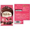 - [冷凍]オハヨー乳業 プチパーティー・プチドーナツ 2種各2袋 一口アイス 個包装 オハヨー乳業 77479039