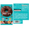 - [冷凍]オハヨー乳業 プチパーティー・プチドーナツ 2種各2袋 一口アイス 個包装 オハヨー乳業 77479039