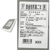 - [冷凍]ロッテ 業務用 2L【黒ゴマ・塩ミルク】2種×1個 ロッテ 77479057