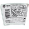 - [冷蔵]北海道牛乳プリン 北海道乳業 77479127