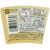 - [冷蔵]美食家のプリン 北海道乳業 77479100