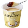 - [冷蔵]美食家のプリン 北海道乳業 77479100