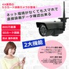 ADS-WF800AVFWP-B 800万画素 SDカード録画対応 電動バリフォーカル ダイレクトアクセス 防犯カメラ 安達商事 77479565