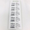 CR2016 Panasonic無水銀リチウム電池 5ヶ入 Panasonic(パナソニック) 77479870