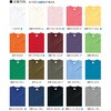 10000 グランロボ 日本製 レギュラーTシャツ ロイヤルブルー S 川島商事 77482128