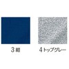 25010 日本製 長袖Tシャツ(ポケット付き)トップグレー L 川島商事 77480141