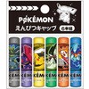 950729M10 ギフトセットクリスタル ポケモン ショウワノート 77482426