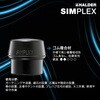 3026.062 SIMPLEX プラスチックハンマー 鋳鉄製ハウジング&木製ハンドル仕様 径(60)mm ゴム複合材(黒)・プラスチーク(赤) Roemheld Halder(ロームヘルド・ハルダー) 77482487