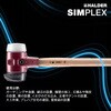 3027.200 SIMPLEX スレッジハンマー 鋳鉄製ハウジング&ヒッコリーハンドル仕様、径(100)mm 【自立タイプ】ゴム複合材(黒)・スーパープラスチーク(白) Roemheld Halder(ロームヘルド・ハルダー) 77482496
