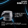 3027.200 SIMPLEX スレッジハンマー 鋳鉄製ハウジング&ヒッコリーハンドル仕様、径(100)mm 【自立タイプ】ゴム複合材(黒)・スーパープラスチーク(白) Roemheld Halder(ロームヘルド・ハルダー) 77482496