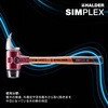 3029.039 SIMPLEXハンマーゴム複合材(黒)・ソフトメタルチョッピングインサート Roemheld Halder(ロームヘルド・ハルダー) 77482505