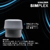3137.062 SIMPLEX プラスチックハンマー アルミ製ハウジング&木製ハンドル仕様、Φ60/ハンドル 205 mm TPEミディアム(グレー)・スーパープラスチーク(白) Roemheld Halder(ロームヘルド・ハルダー) 77482539