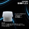 3137.062 SIMPLEX プラスチックハンマー アルミ製ハウジング&木製ハンドル仕様、Φ60/ハンドル 205 mm TPEミディアム(グレー)・スーパープラスチーク(白) Roemheld Halder(ロームヘルド・ハルダー) 77482539