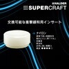 3399.081 SUPERCRAFT無反動スレッジハンマー握りやすい形状で、滑りにくく、折れにくい、3層ハンドル Roemheld Halder(ロームヘルド・ハルダー) 77482548
