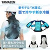 水冷服 DIRECT COOL ダイレクトクール ProPlus 水路式 ジョイントで簡単接続 5000mAhバッテリー付き 水冷ベスト YAMAZEN(山善)