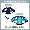 DC-SY2(BK)+FT-MB005V5BK 水冷服 DIRECT COOL ダイレクトクール ProPlus 水路式 ジョイントで簡単接続 5000mAhバッテリー付き 水冷ベスト YAMAZEN(山善) 77482600