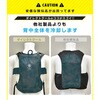 DC-SY2(BK)+FT-MB005V5BK 水冷服 DIRECT COOL ダイレクトクール ProPlus 水路式 ジョイントで簡単接続 5000mAhバッテリー付き 水冷ベスト YAMAZEN(山善) 77482600